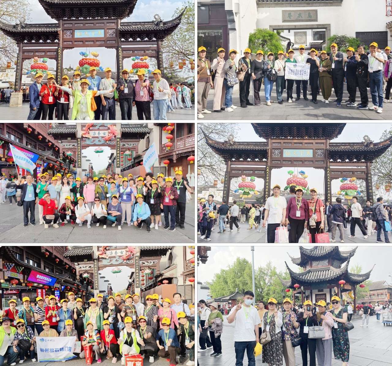 踏循健康足迹，畅游锦绣河山——星瑞集团2025年“醉美江南”千人游大型主题活动（第四季）成功举行(图19)