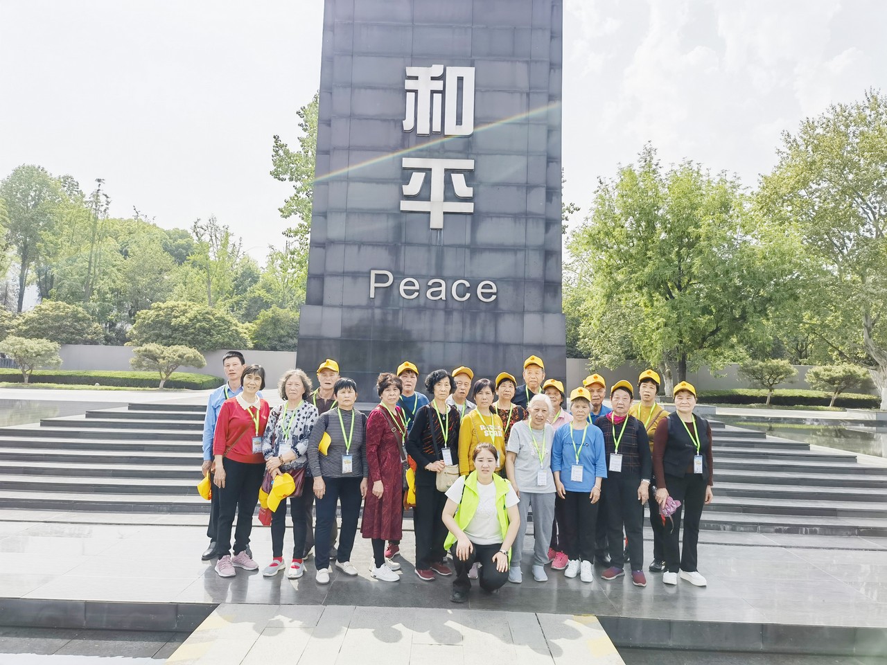 踏循健康足迹，畅游锦绣河山——星瑞集团2025年“醉美江南”千人游大型主题活动（第四季）成功举行(图17)