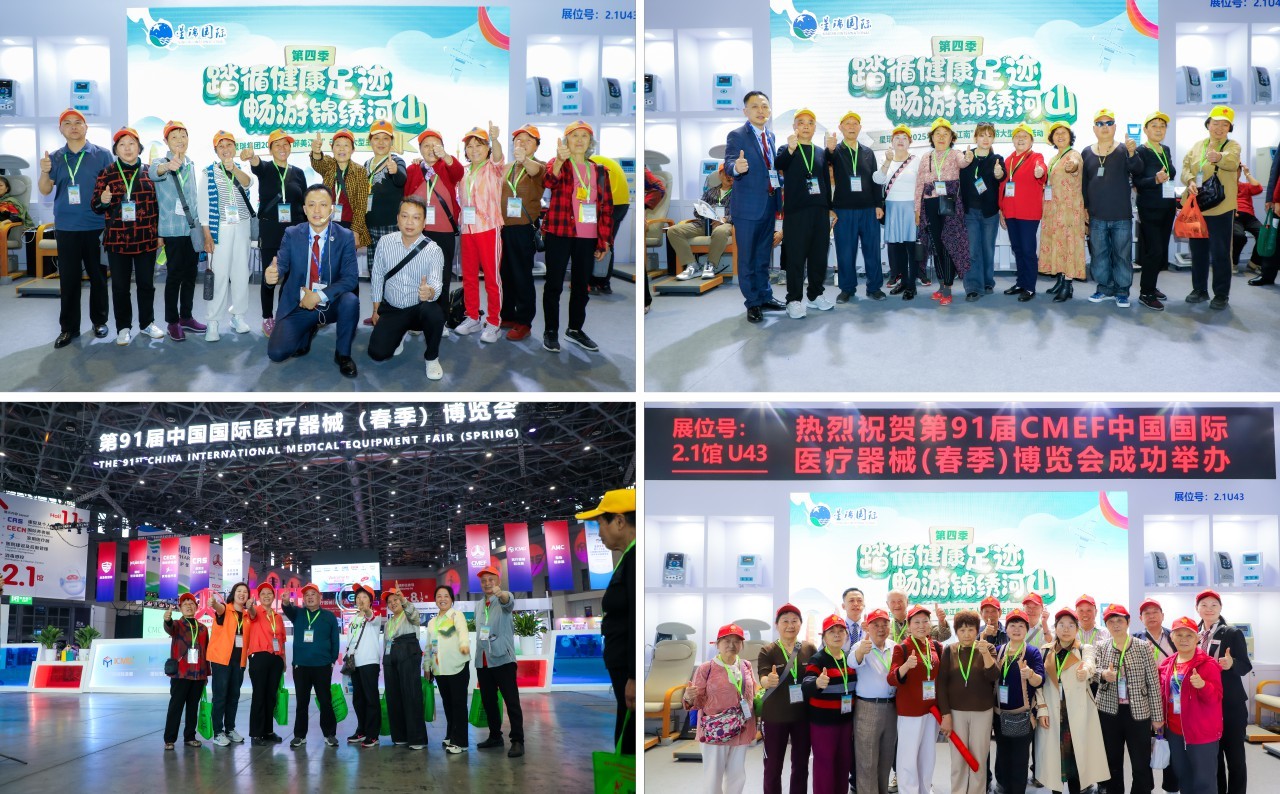 踏循健康足迹，畅游锦绣河山——星瑞集团2025年“醉美江南”千人游大型主题活动（第四季）成功举行(图7)