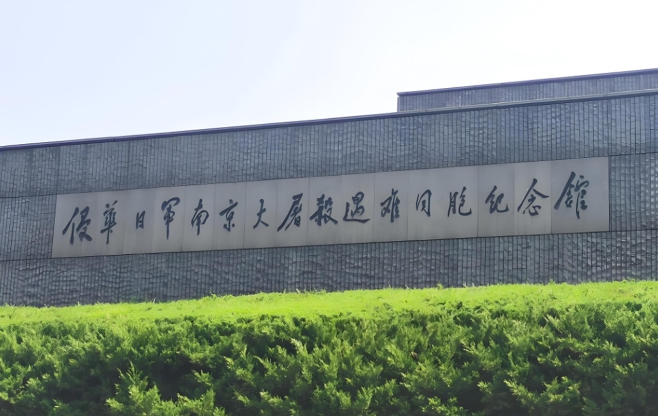 踏循健康足迹，畅游锦绣河山——星瑞集团2025年“醉美江南”千人游大型主题活动（第四季）成功举行(图16)