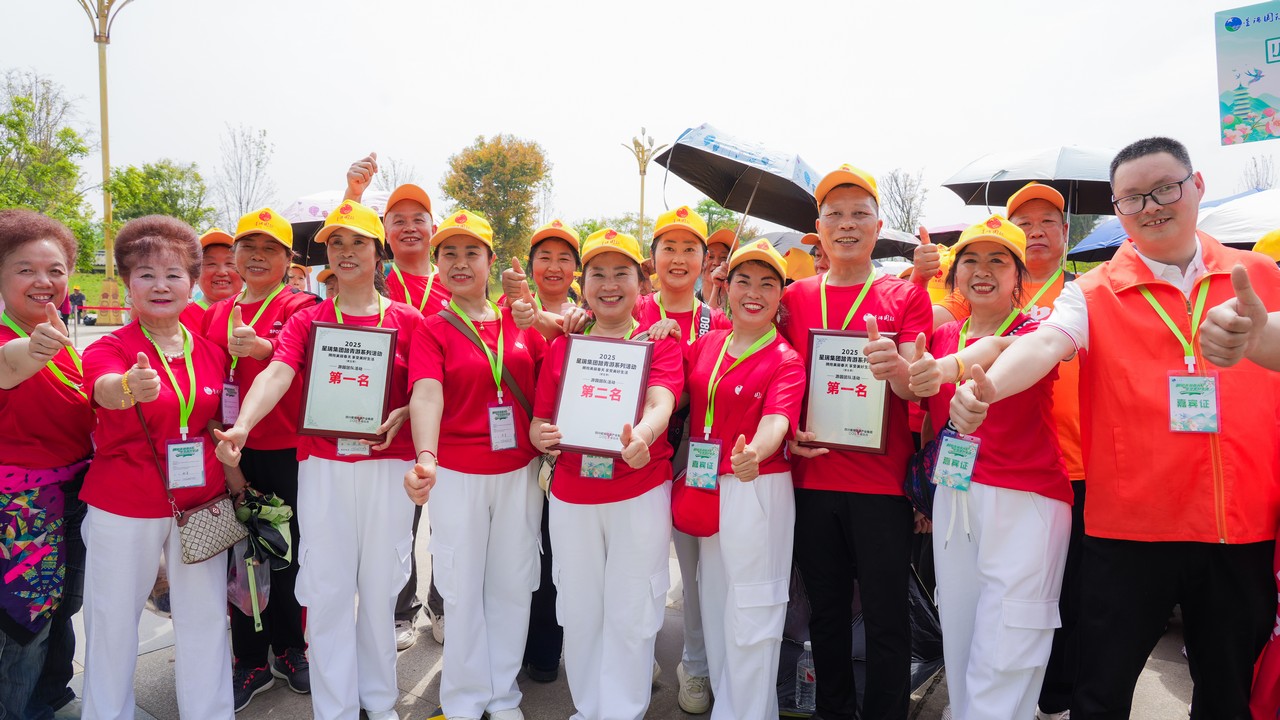 星瑞集团2025年千人踏青游系列活动（第五季）在重庆潼南成功举行(图33)