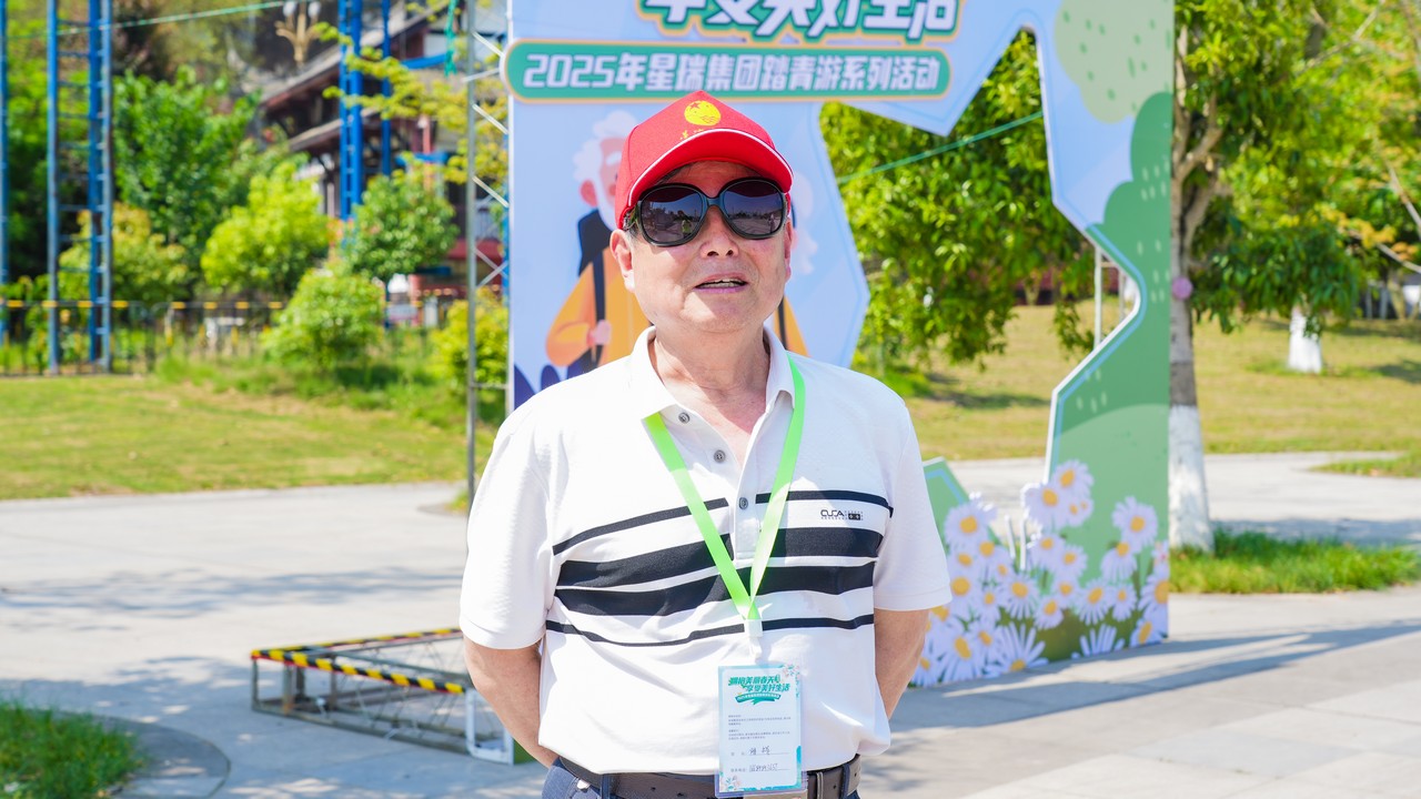 星瑞集团2025年千人踏青游系列活动（第五季）在重庆潼南成功举行(图38)