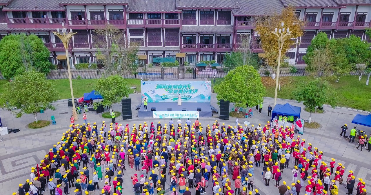 星瑞集团2025年千人踏青游系列活动（第五季）在重庆潼南成功举行(图1)