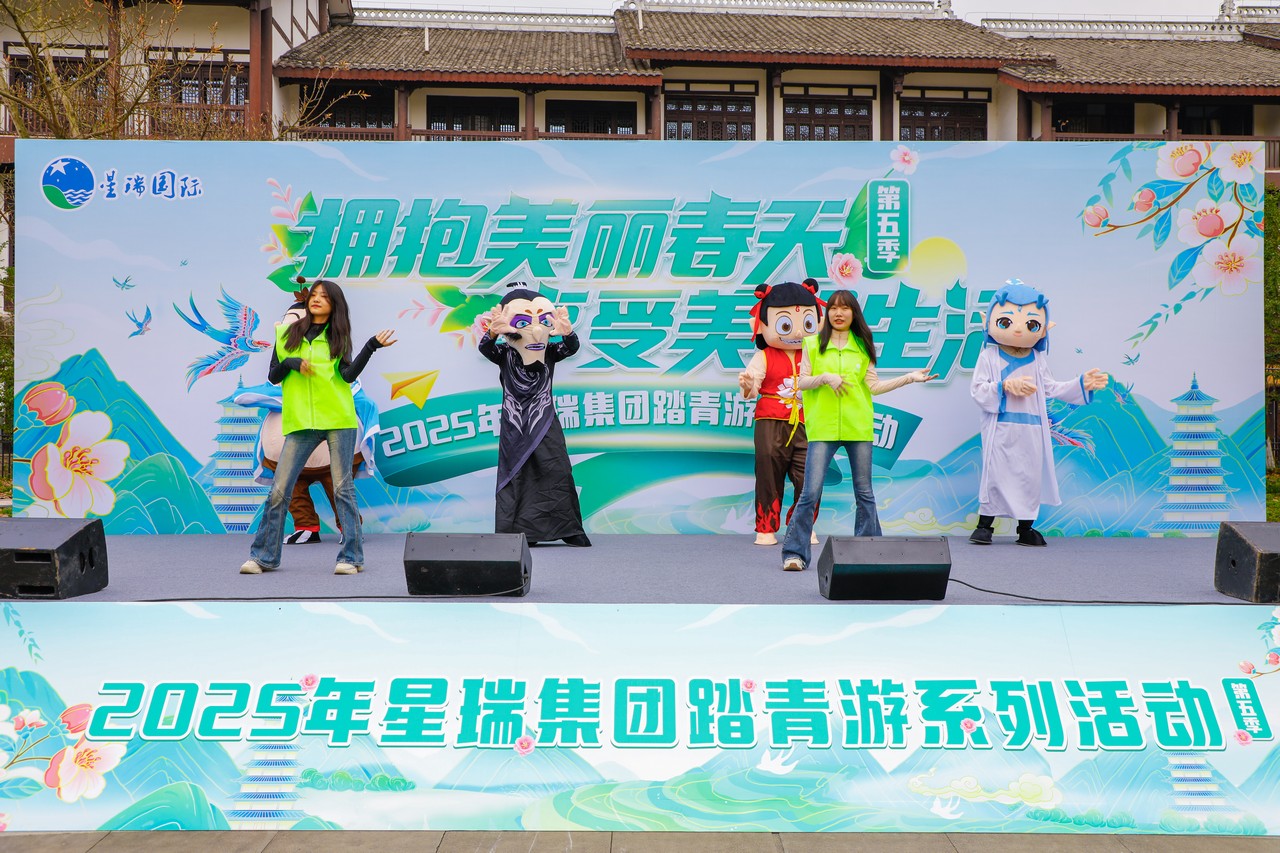 星瑞集团2025年千人踏青游系列活动（第五季）在重庆潼南成功举行(图26)