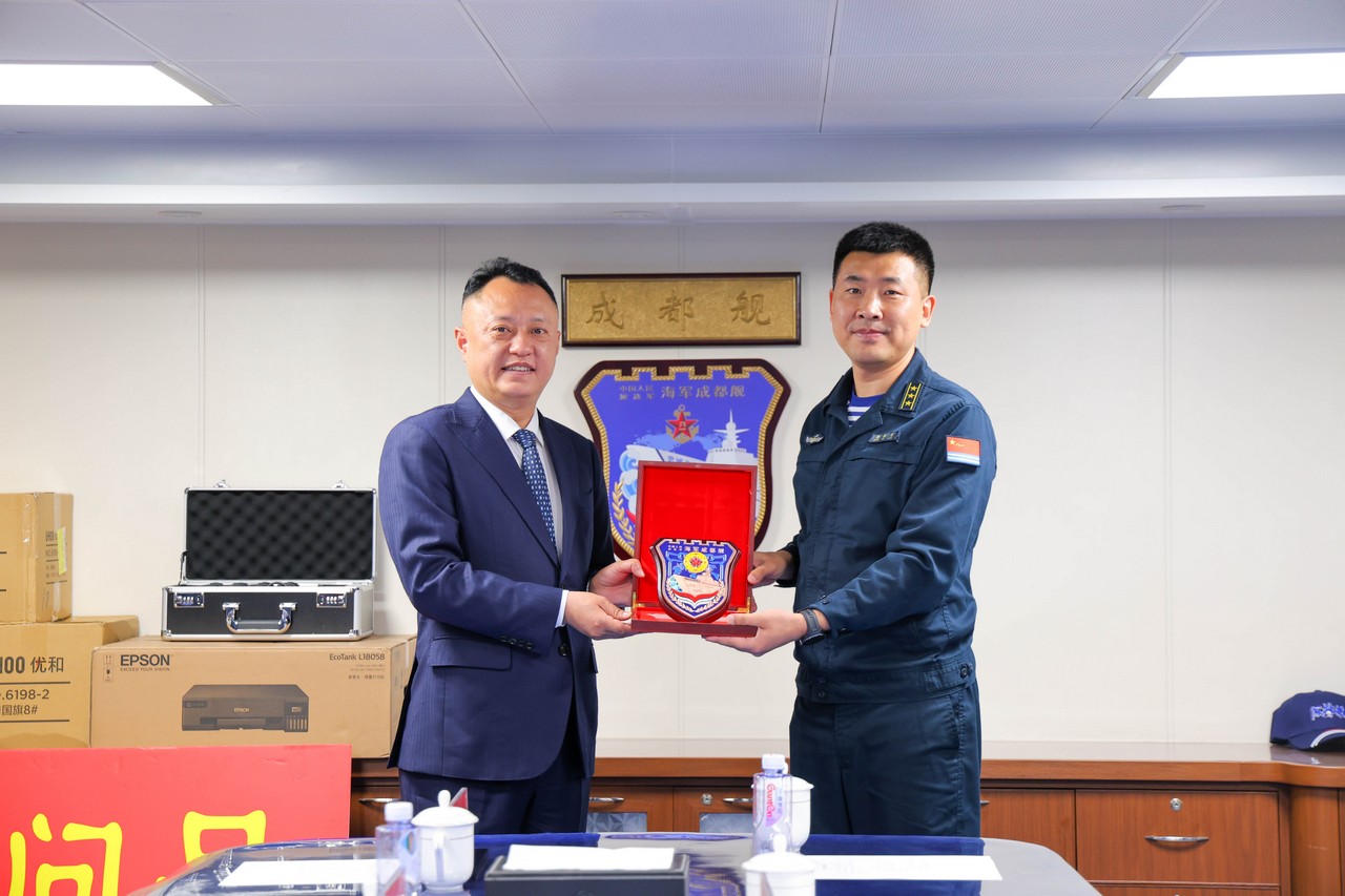 同舟共济 舰傲深蓝 ——星瑞集团随成都市双拥慰问团对成都舰进行慰问(图6)