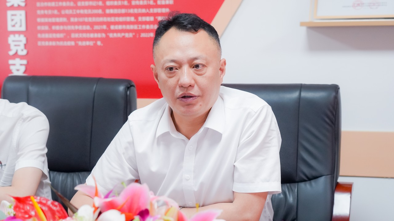 重庆市大渡口区跃进村街道党工委书记李瑜一行莅临星瑞集团考察交流(图6)