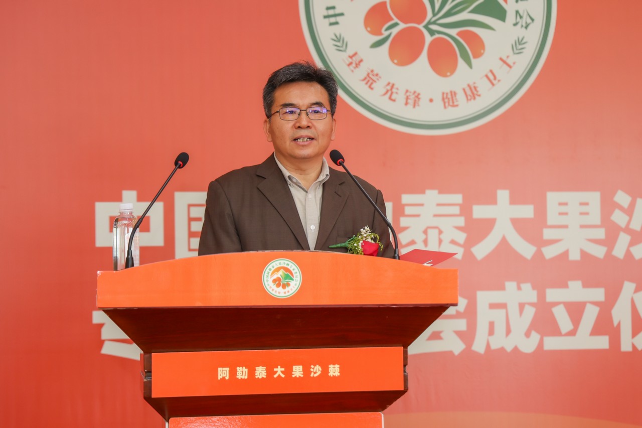 星瑞集团参与承办的中国阿勒泰大果沙棘专家委员会成立仪式暨沙棘产业发展高峰论坛在阿勒泰成功举行(图8)