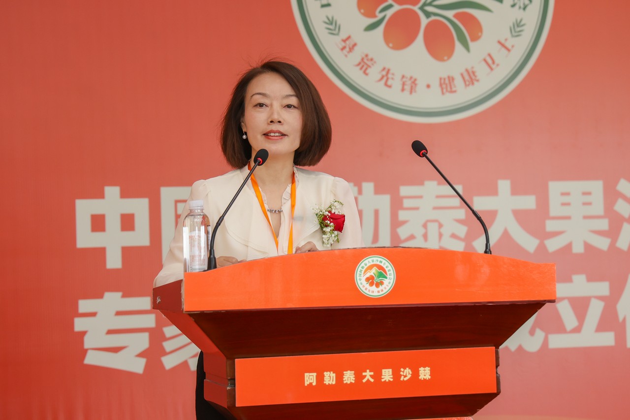星瑞集团参与承办的中国阿勒泰大果沙棘专家委员会成立仪式暨沙棘产业发展高峰论坛在阿勒泰成功举行(图10)