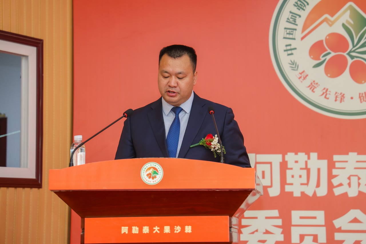 星瑞集团参与承办的中国阿勒泰大果沙棘专家委员会成立仪式暨沙棘产业发展高峰论坛在阿勒泰成功举行(图11)