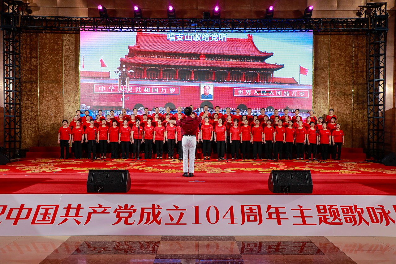 赤心永驻 声颂华章——星瑞集团庆祝中国共产党成立104周年主题歌咏比赛在蓉成功举行(图12)