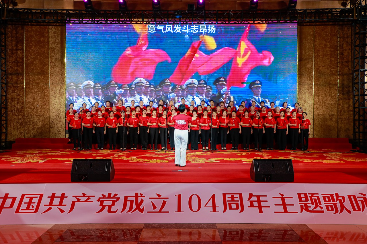 赤心永驻 声颂华章——星瑞集团庆祝中国共产党成立104周年主题歌咏比赛在蓉成功举行(图16)
