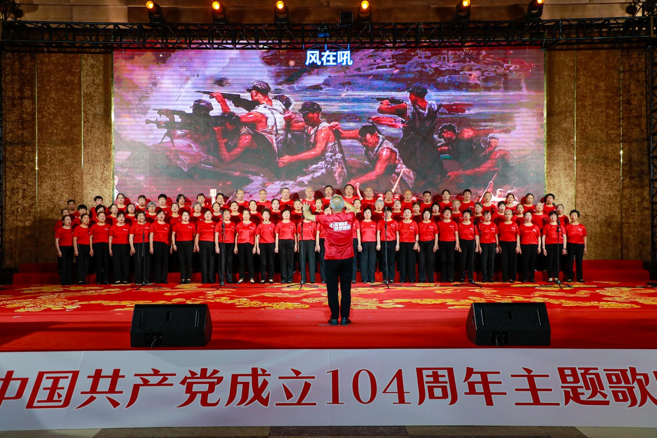 赤心永驻 声颂华章——星瑞集团庆祝中国共产党成立104周年主题歌咏比赛在蓉成功举行(图18)