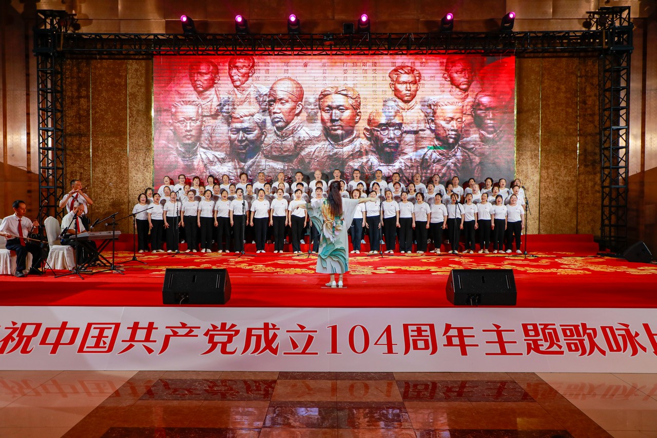 赤心永驻 声颂华章——星瑞集团庆祝中国共产党成立104周年主题歌咏比赛在蓉成功举行(图25)