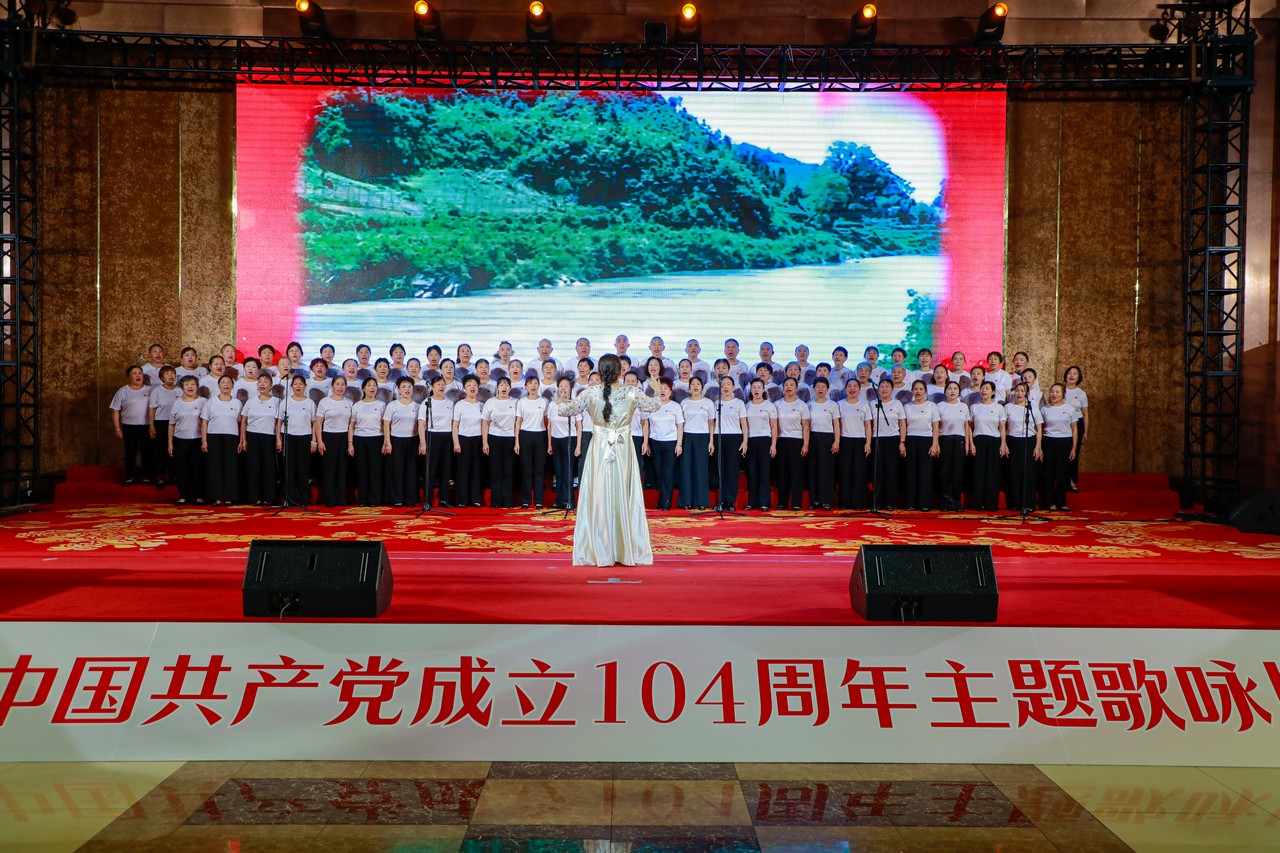 赤心永驻 声颂华章——星瑞集团庆祝中国共产党成立104周年主题歌咏比赛在蓉成功举行(图29)