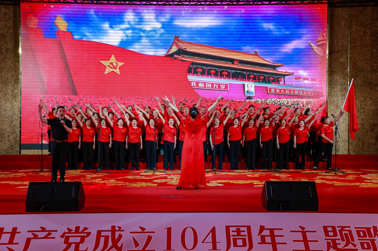 赤心永驻 声颂华章——星瑞集团庆祝中国共产党成立104周年主题歌咏比赛在蓉成功举行(图31)