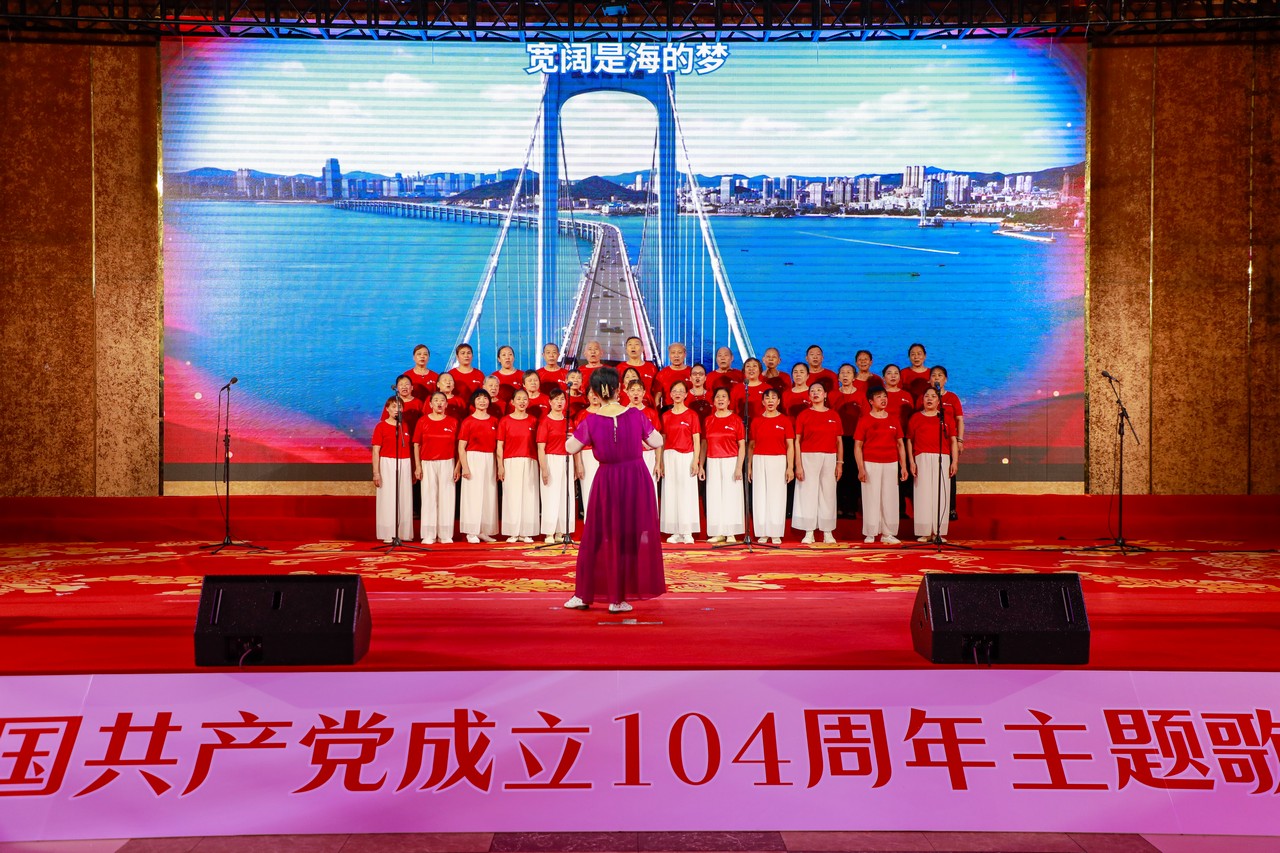 赤心永驻 声颂华章——星瑞集团庆祝中国共产党成立104周年主题歌咏比赛在蓉成功举行(图35)
