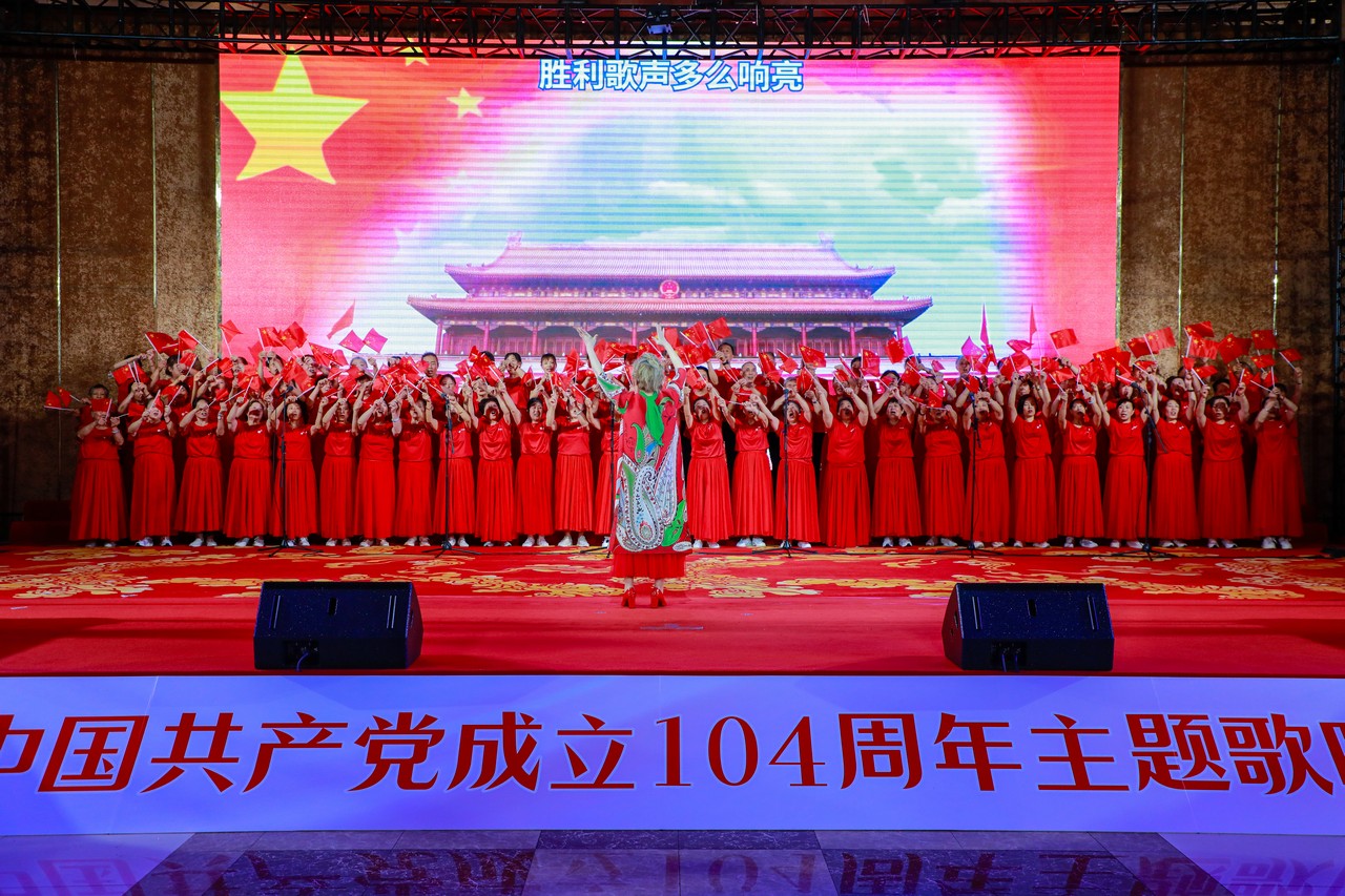 赤心永驻 声颂华章——星瑞集团庆祝中国共产党成立104周年主题歌咏比赛在蓉成功举行(图37)