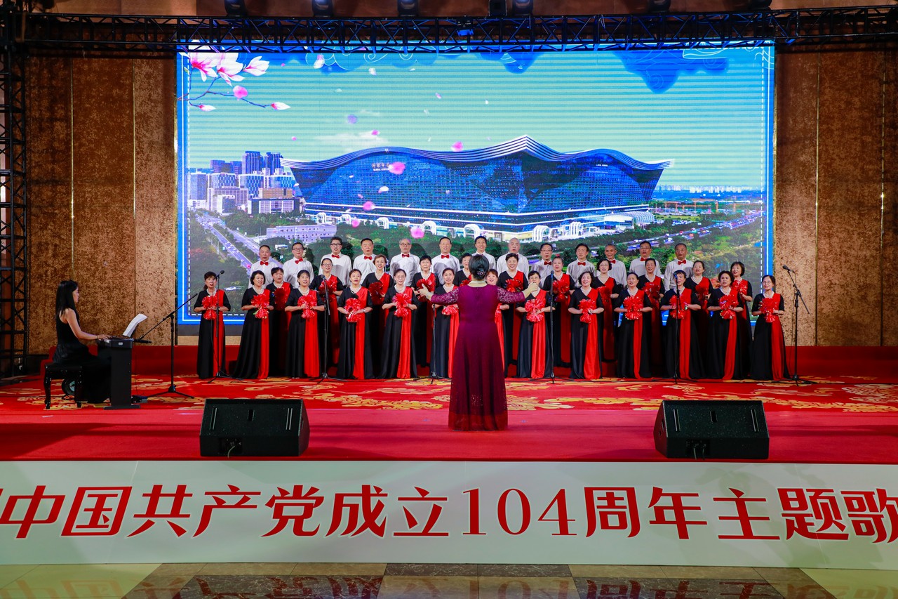 赤心永驻 声颂华章——星瑞集团庆祝中国共产党成立104周年主题歌咏比赛在蓉成功举行(图39)