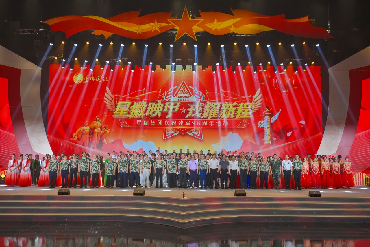 星徽映甲 戎耀新程——星瑞集团庆祝建军98周年老兵联谊会在蓉举行(图19)