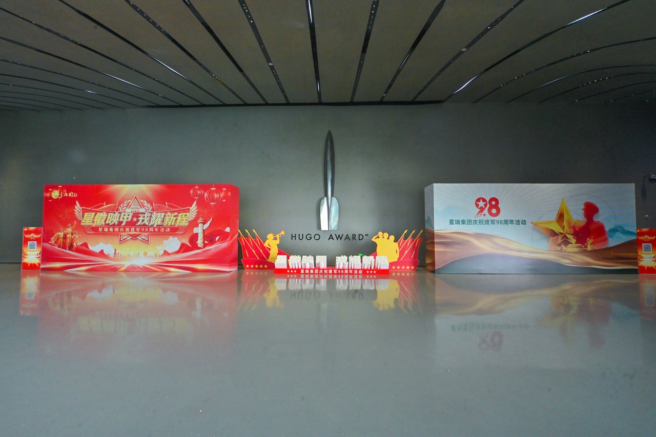 星徽映甲 戎耀新程——星瑞集团庆祝建军98周年老兵联谊会在蓉举行(图16)