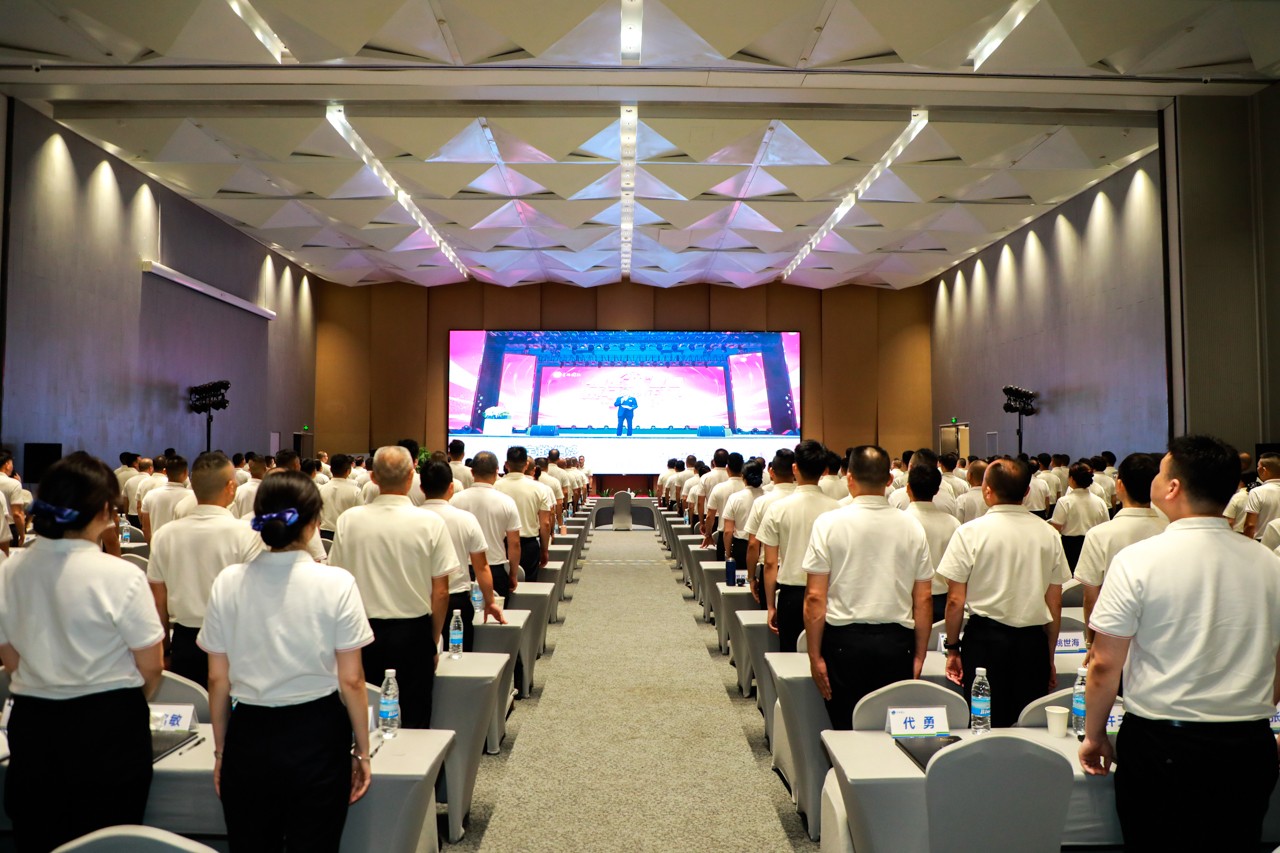星瑞集团2025年区域负责人年中总结会议圆满结束(图1)