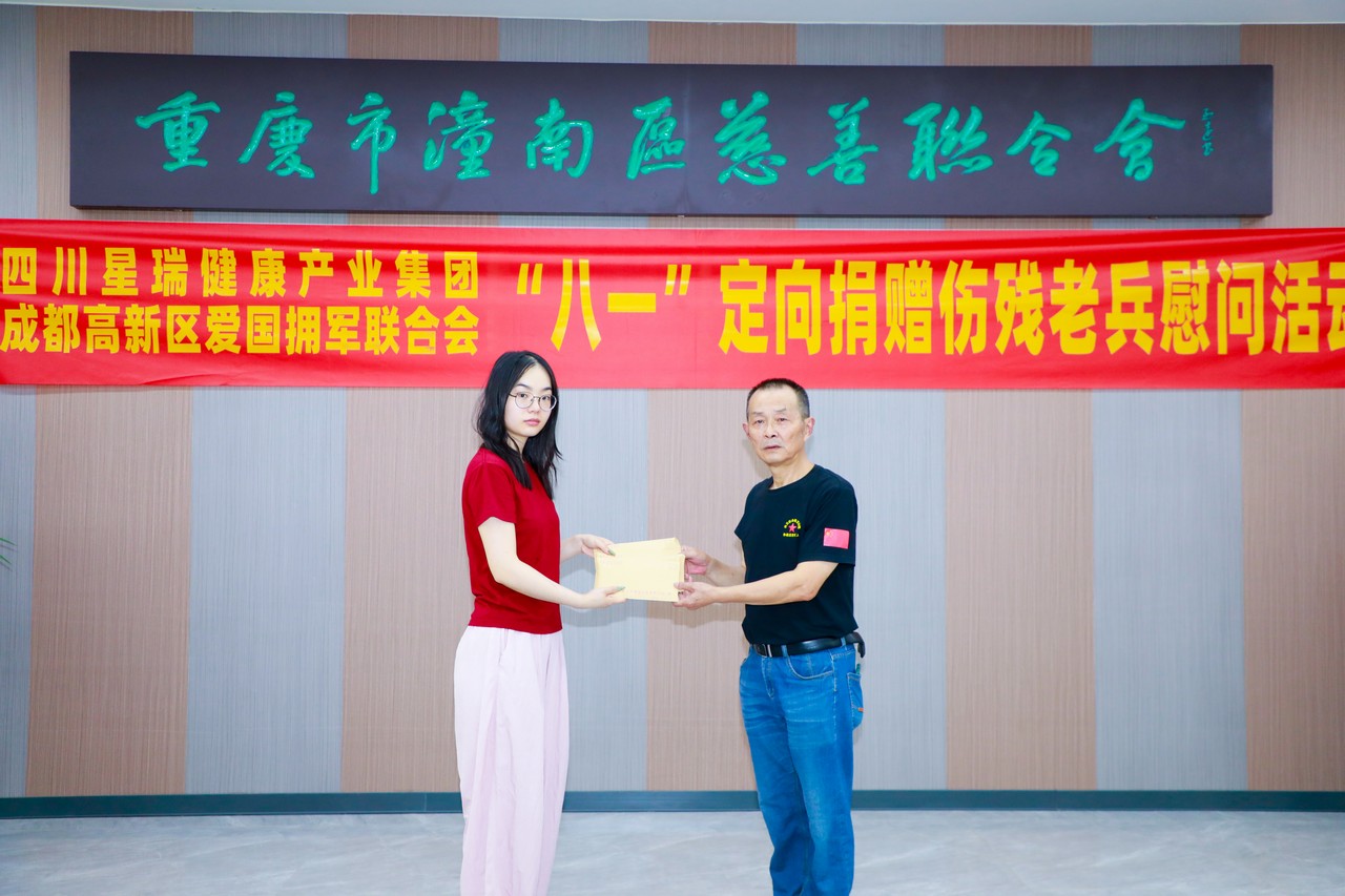 桑梓情深暖老兵 ——星瑞集团节前慰问潼南籍部分伤残退役军人(图3)