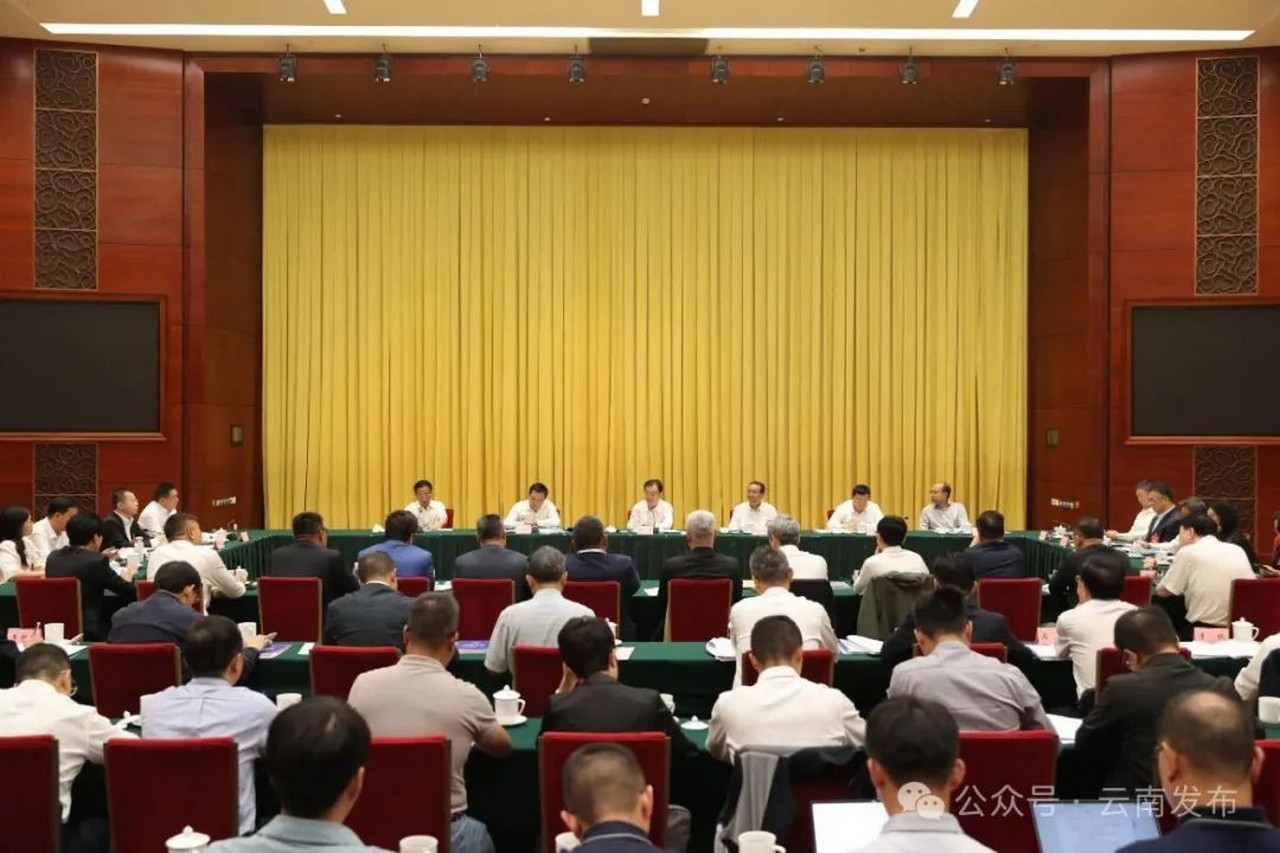 吕状文董事长应邀参加第三届滇商大会(图4)