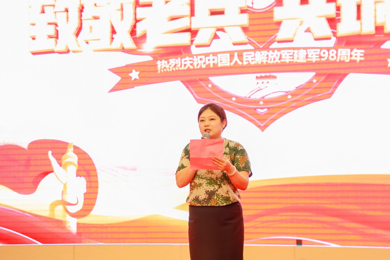 致敬老兵 共筑长城——星瑞成都谢敏团队庆祝建军98周年活动在新津举行(图2)