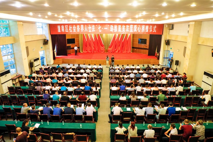 星瑞集团荣膺“助推脱贫攻坚爱心捐赠优秀称号”(图1)