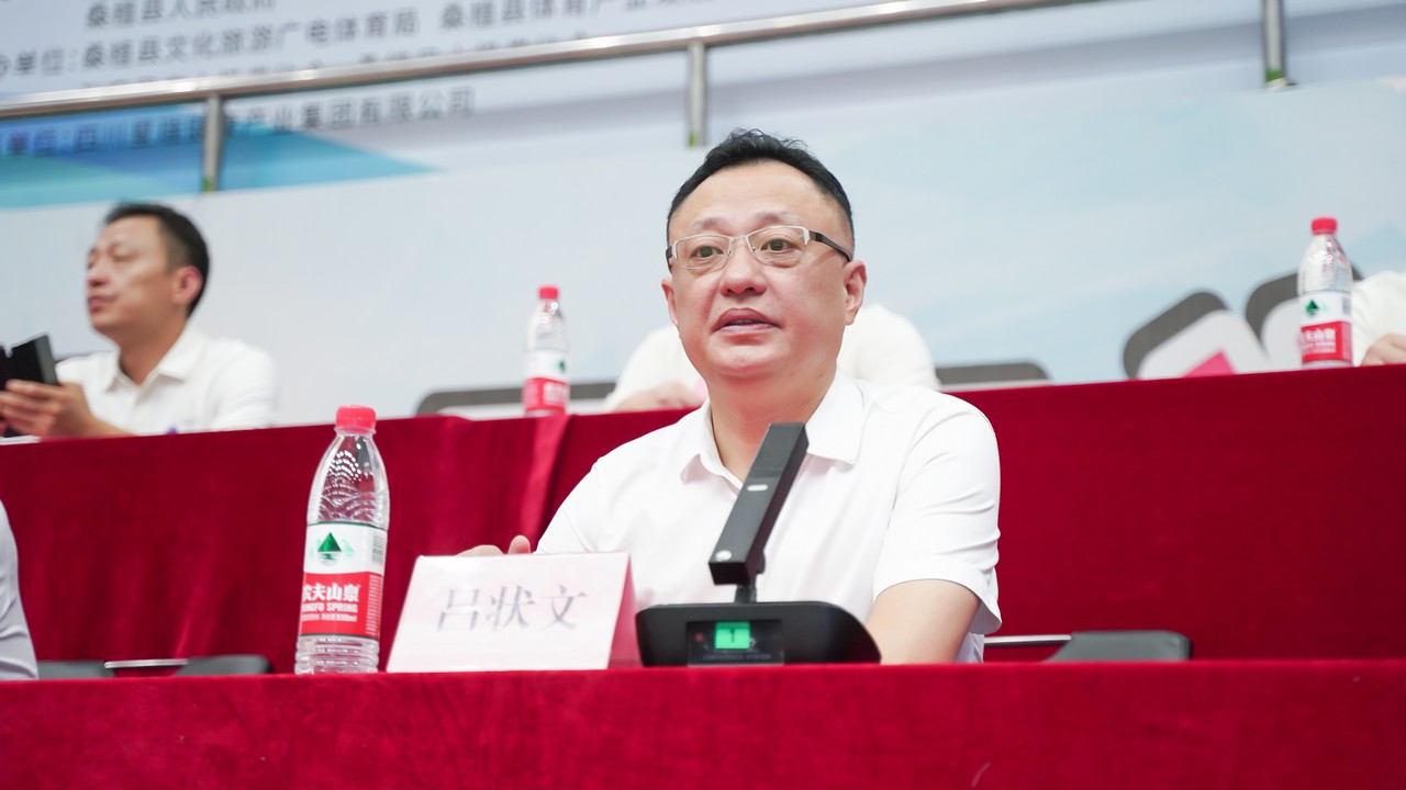 湖南省第十三届太极拳锦标赛暨“星瑞杯”湖南省太极拳展演大赛在桑植县开幕(图8)