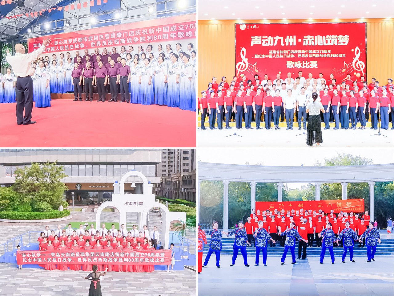 铭记抗战峥嵘岁月，凝聚复兴磅礴伟力——星瑞集团组织员工、客户观看阅兵直播(图11)