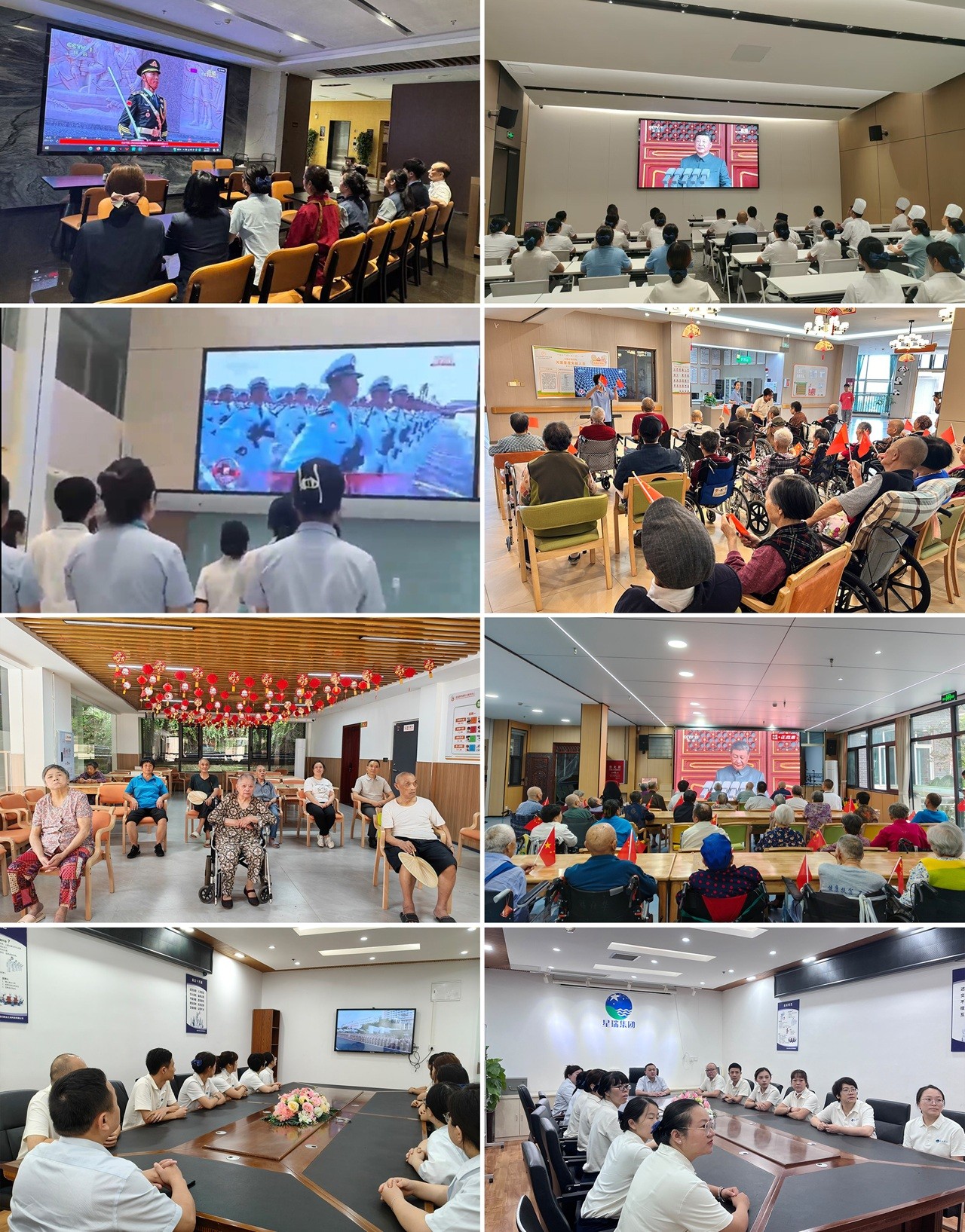 铭记抗战峥嵘岁月，凝聚复兴磅礴伟力——星瑞集团组织员工、客户观看阅兵直播(图8)