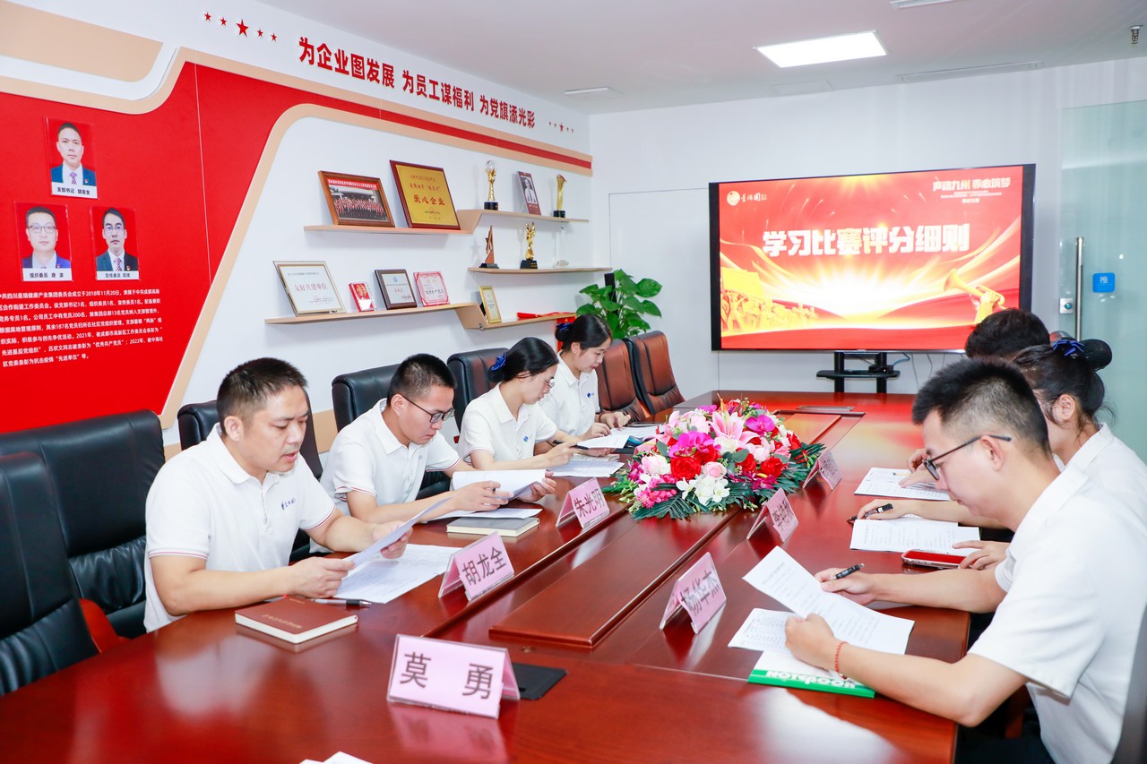 “声动九州·赤心筑梦——星瑞集团庆祝新中国成立76周年、纪念中国人民抗日战争暨世界反法西斯战争胜利80周年歌咏比赛”初评会召开(图6)