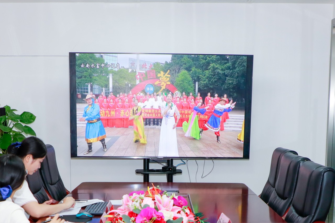 “声动九州·赤心筑梦——星瑞集团庆祝新中国成立76周年、纪念中国人民抗日战争暨世界反法西斯战争胜利80周年歌咏比赛”初评会召开(图8)