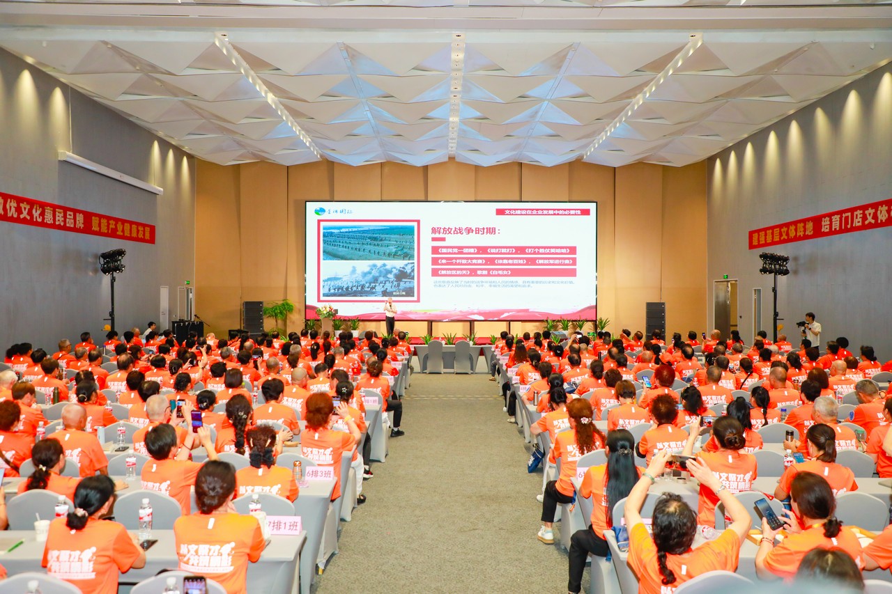 以文聚才 共筑精彩 ——星瑞集团2025年基层文体志愿者公益培训启动仪式在蓉举行(图18)