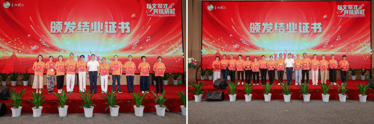 以文聚才 共筑精彩——星瑞集团2025年基层文体志愿者公益培训圆满收官(图22)