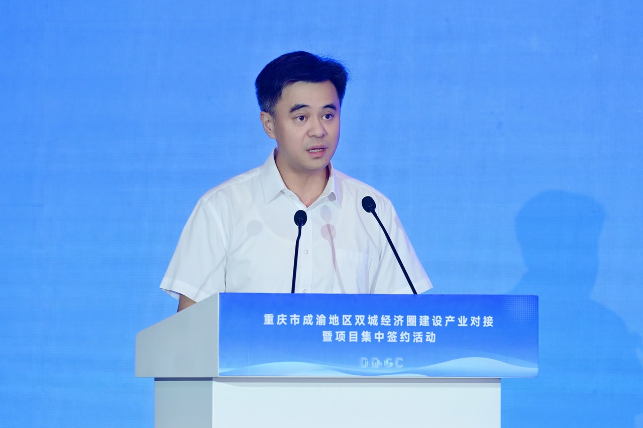 吕状文董事长应邀出席重庆市成渝地区双城经济圈建设产业对接暨项目集中签约活动并发言(图4)