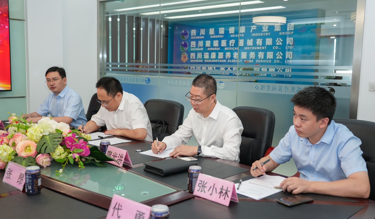 重庆市江北区人民政府副区长廖光洪一行莅临星瑞集团考察交流(图8)