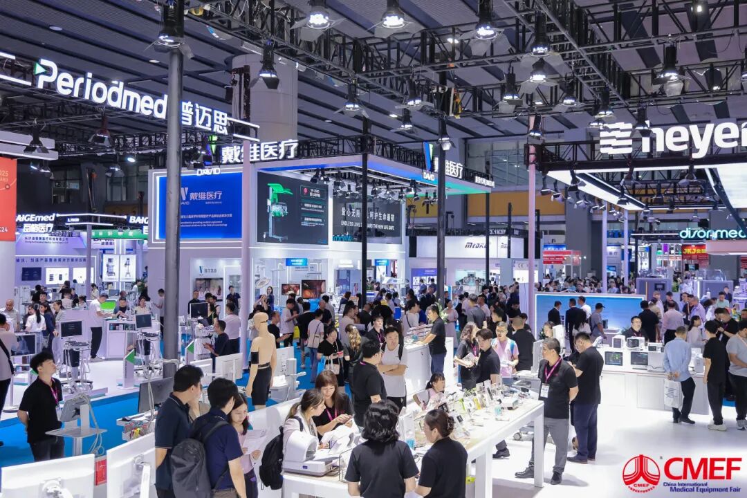 星瑞集团荣耀参展第92届中国国际医疗器械博览会(图2)