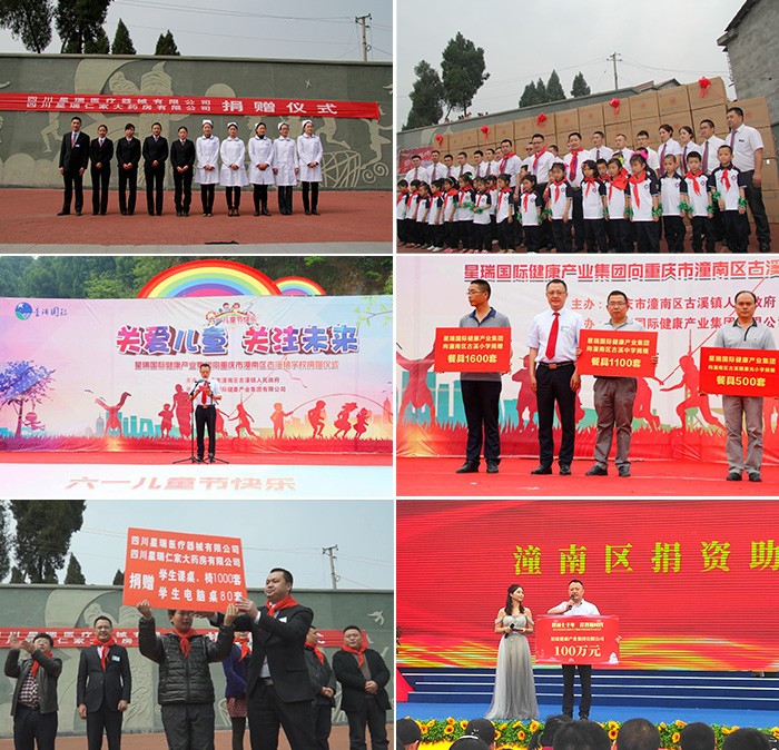 情系母校 点亮未来——星瑞集团捐赠LED显示屏助力古溪小学教育信息化发展(图11) 情系母校 点亮未来——星瑞集团捐赠LED显示屏助力古溪小学教育信息化发展(图12)