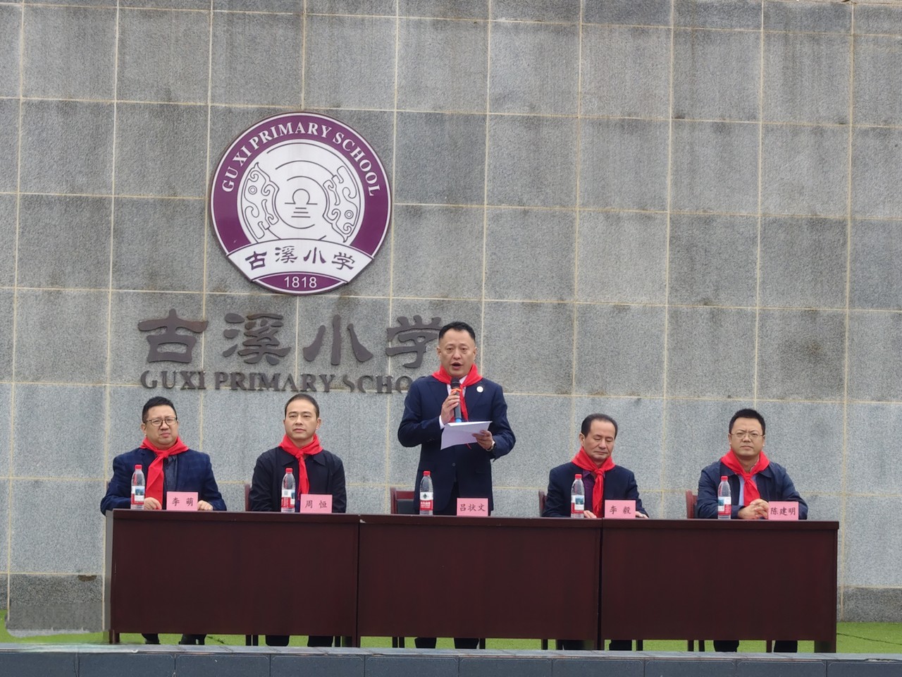 情系母校 点亮未来——星瑞集团捐赠LED显示屏助力古溪小学教育信息化发展(图5) 情系母校 点亮未来——星瑞集团捐赠LED显示屏助力古溪小学教育信息化发展(图5)