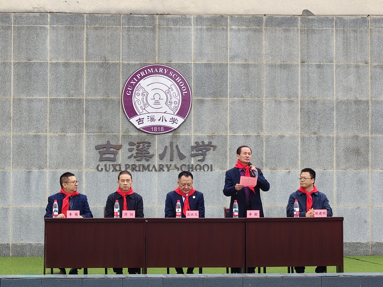 情系母校 点亮未来——星瑞集团捐赠LED显示屏助力古溪小学教育信息化发展(图10) 情系母校 点亮未来——星瑞集团捐赠LED显示屏助力古溪小学教育信息化发展(图10)