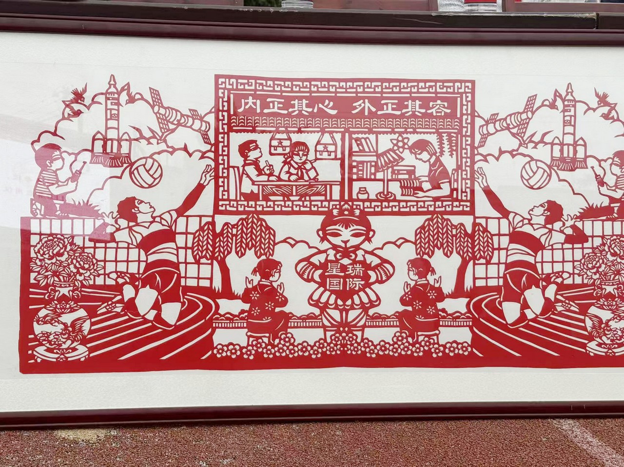 情系母校 点亮未来——星瑞集团捐赠LED显示屏助力古溪小学教育信息化发展(图9) 情系母校 点亮未来——星瑞集团捐赠LED显示屏助力古溪小学教育信息化发展(图9)