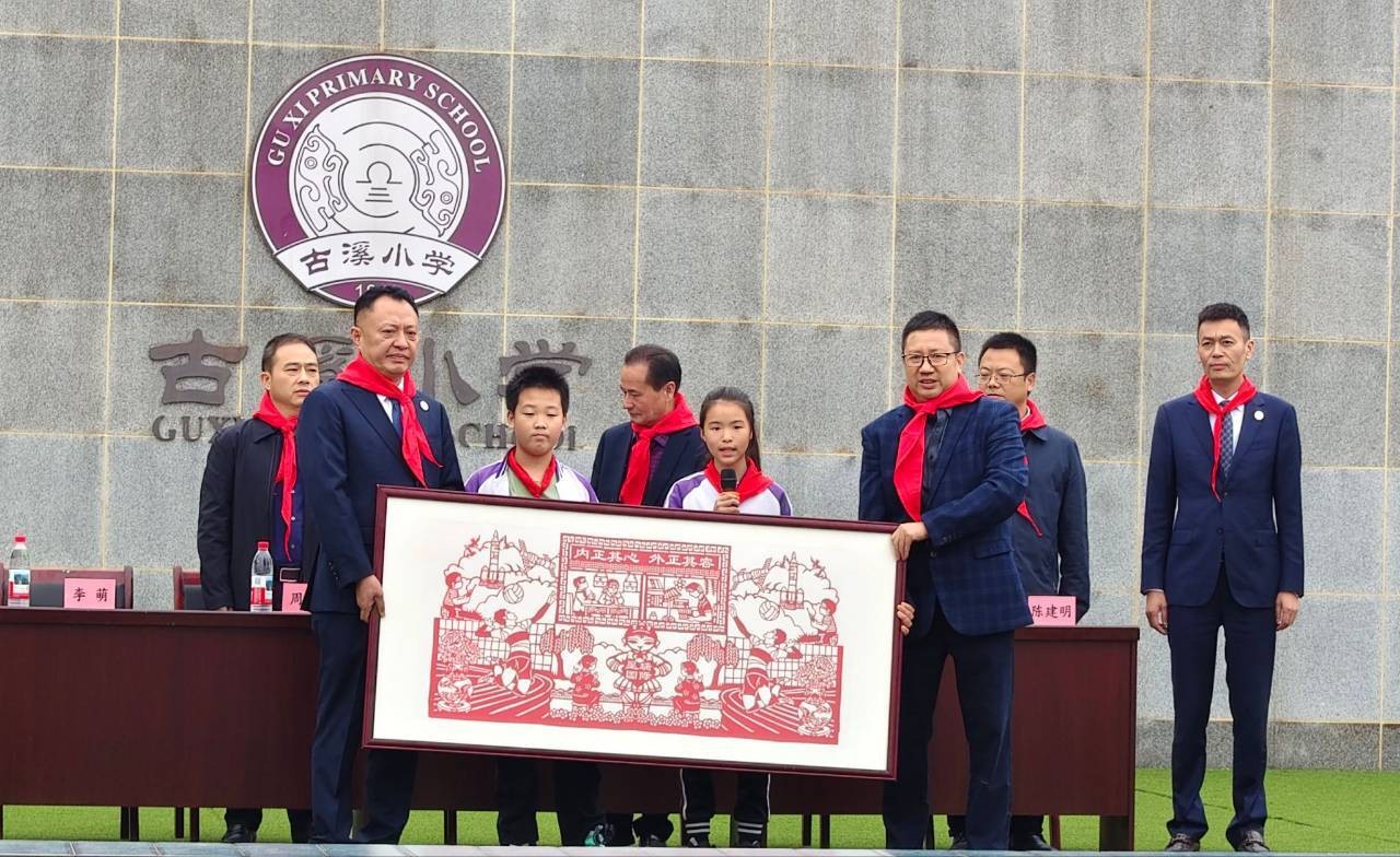 情系母校 点亮未来——星瑞集团捐赠LED显示屏助力古溪小学教育信息化发展(图8) 情系母校 点亮未来——星瑞集团捐赠LED显示屏助力古溪小学教育信息化发展(图8)