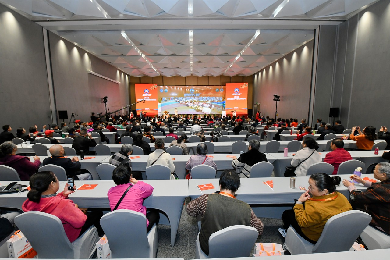 星瑞集团参与承办的第三届“垦荒先锋”沙棘油营养与健康科普活动在蓉成功举行(图5)