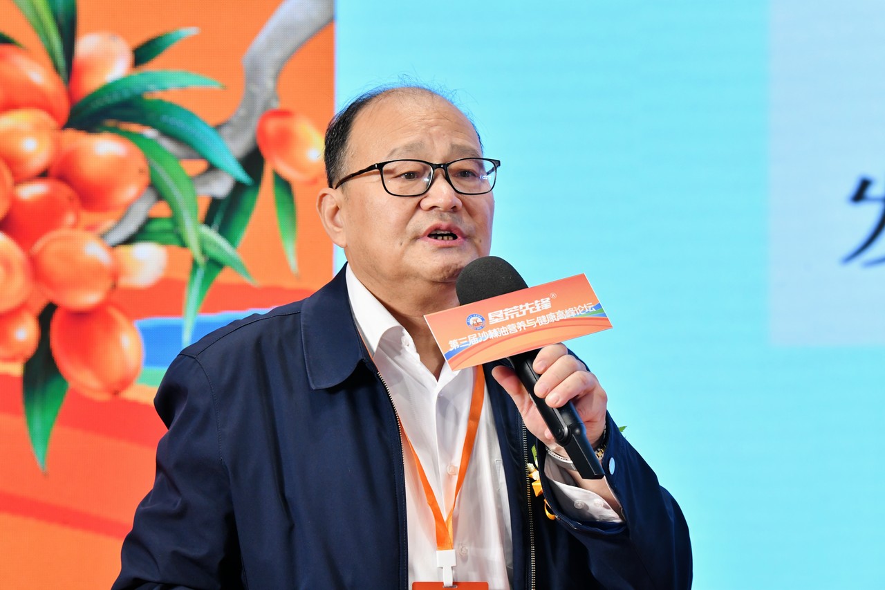 星瑞集团参与承办的第三届“垦荒先锋”沙棘油营养与健康科普活动在蓉成功举行(图10)