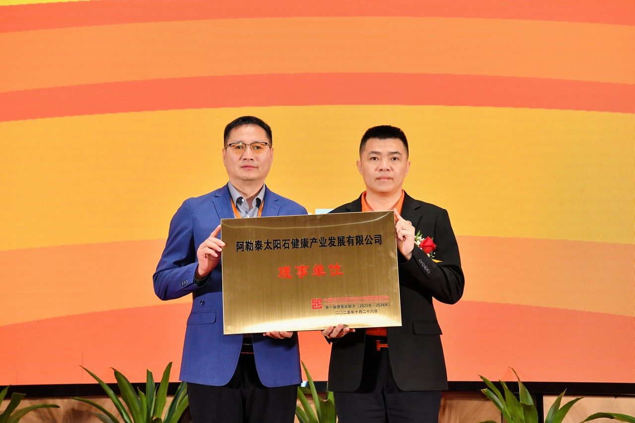 星瑞集团参与承办的第三届“垦荒先锋”沙棘油营养与健康科普活动在蓉成功举行(图12)