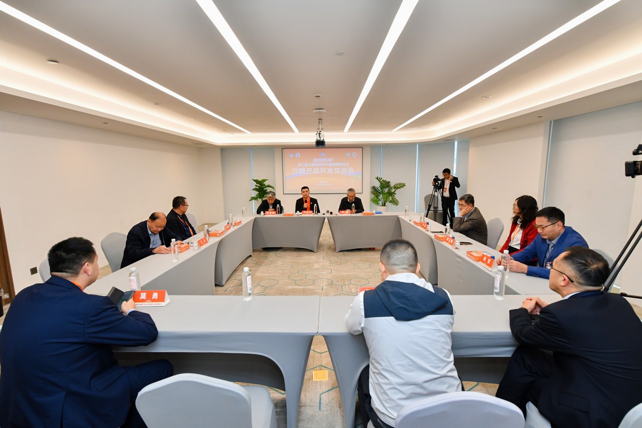 星瑞集团参与承办的第三届“垦荒先锋”沙棘油营养与健康科普活动在蓉成功举行(图21)