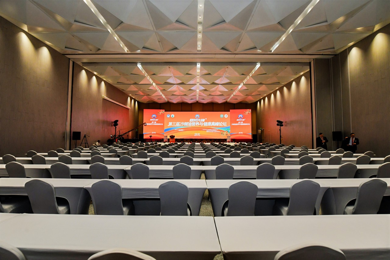 星瑞集团参与承办的第三届“垦荒先锋”沙棘油营养与健康科普活动在蓉成功举行(图2)