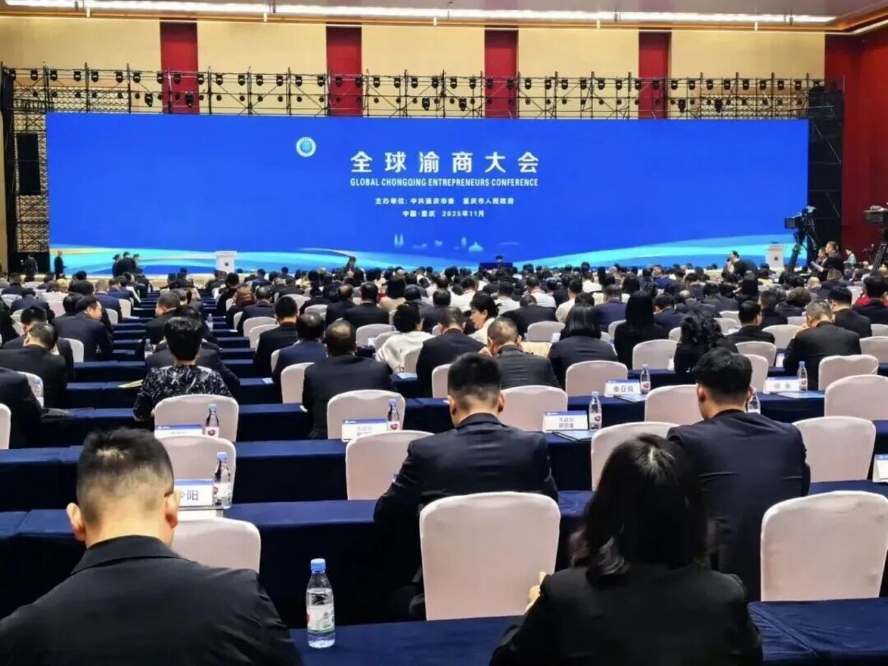 吕状文董事长应邀出席全球渝商大会并发言(图1) 吕状文董事长应邀出席全球渝商大会并发言(图1)